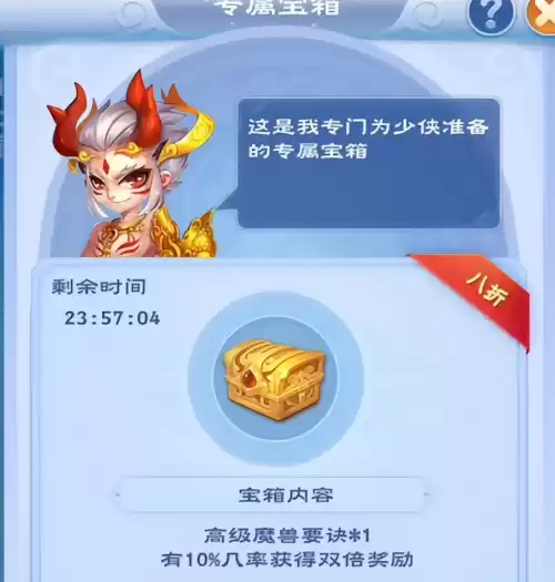 梦幻西游口袋版炼化什么意思　梦幻西游口袋版炼化-第1张