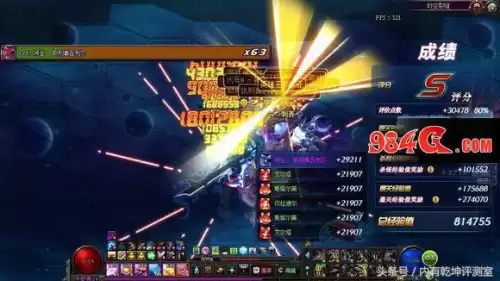 dnf时间裂缝爆什么　DNF时空裂缝-第2张