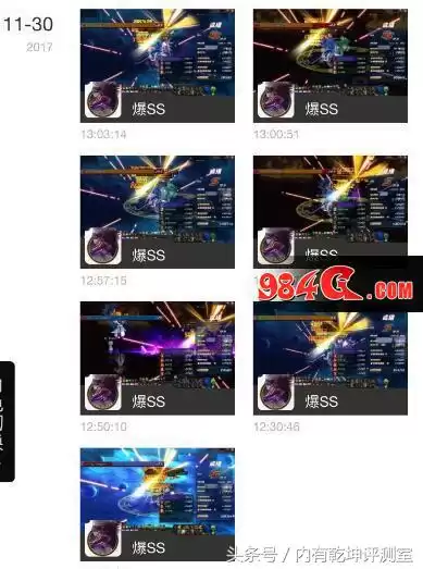 dnf时间裂缝爆什么　DNF时空裂缝-第1张