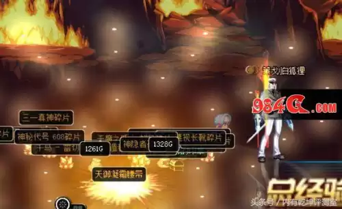 dnf时间裂缝爆什么　DNF时空裂缝-第3张