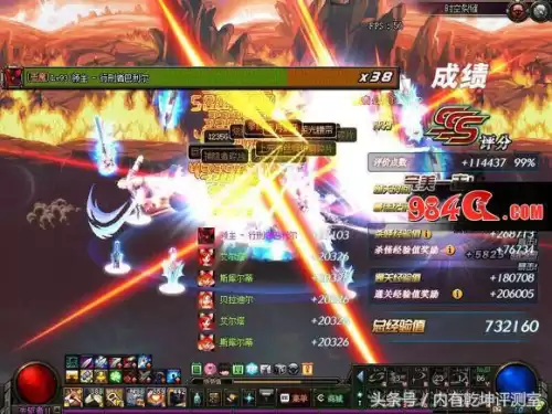 dnf时间裂缝爆什么　DNF时空裂缝-第7张