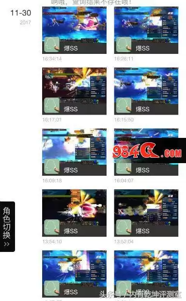 dnf时间裂缝爆什么　DNF时空裂缝-第9张