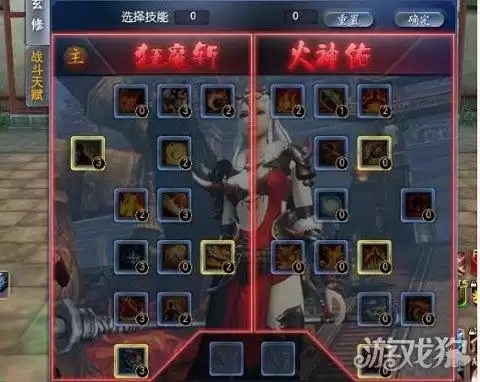 天下三荒火怎么回蓝　天下3荒火怎么样-第1张