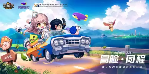 冒险岛手游怎么转职　冒险岛枫之传说-第1张