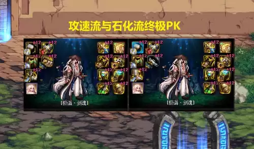 dnfpk厂攻速不流畅　dnfpk延迟高怎么解决-第1张