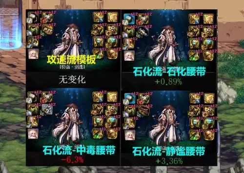 dnfpk厂攻速不流畅　dnfpk延迟高怎么解决-第2张