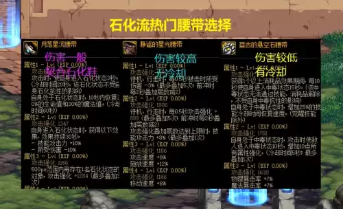 dnfpk厂攻速不流畅　dnfpk延迟高怎么解决-第4张
