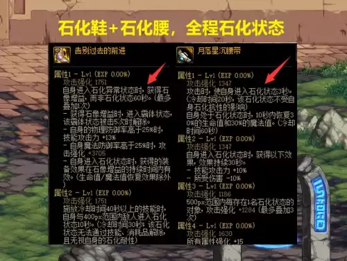 dnfpk厂攻速不流畅　dnfpk延迟高怎么解决-第5张
