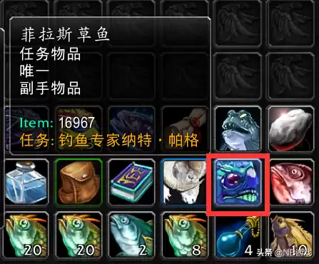 魔兽世界钓鱼225后去哪练级　魔兽世界怀旧服钓鱼攻略-第8张