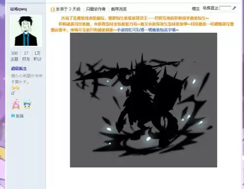 洛克王国翼王什么时候重生　洛克王国翼守怎么平民过-第5张