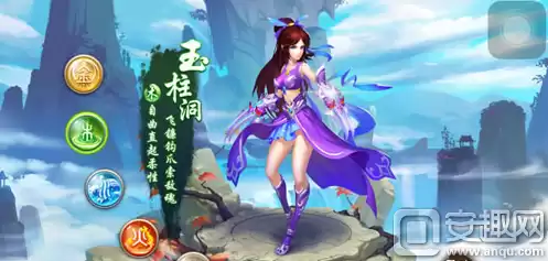 问道手游哪个职业省钱　问道手游平民职业选择-第1张