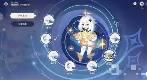 原神怎么打不了字　电脑原神中文打不出来-第6张