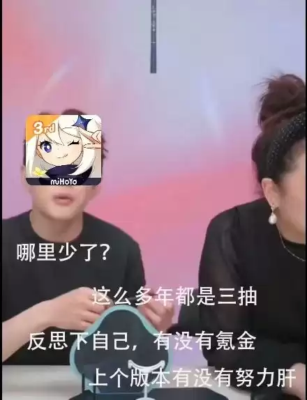 原神怎么打不了字　电脑原神中文打不出来-第8张