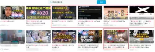 原神怎么打不了字　电脑原神中文打不出来-第14张