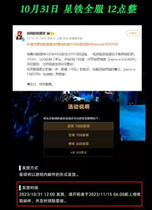 原神怎么打不了字　电脑原神中文打不出来-第17张
