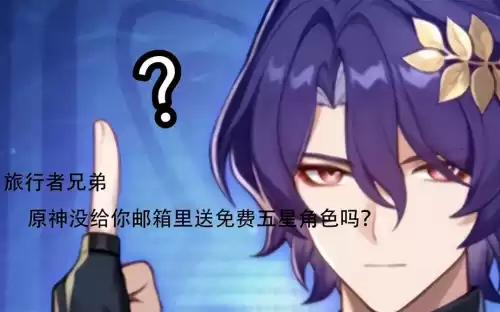 原神怎么打不了字　电脑原神中文打不出来-第18张