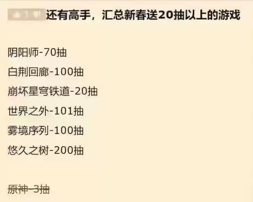 原神怎么打不了字　电脑原神中文打不出来-第23张