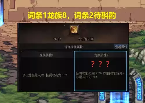 dnf刷图不掉东西　DNF没有掉落-第1张