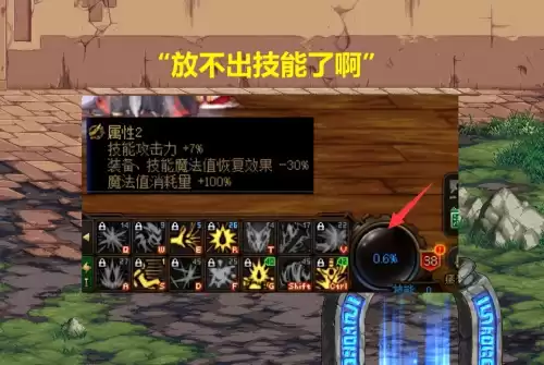 dnf刷图不掉东西　DNF没有掉落-第4张