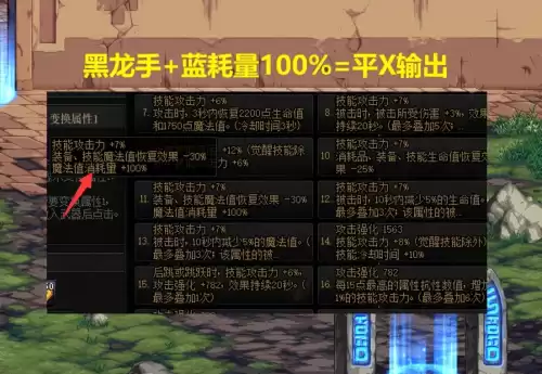 dnf刷图不掉东西　DNF没有掉落-第6张