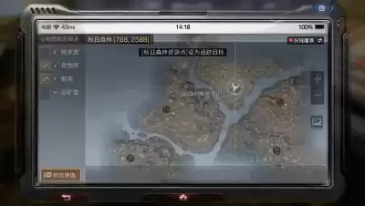 明日之后秋日森林区域行动怎么开始　明日之后攻略-第3张