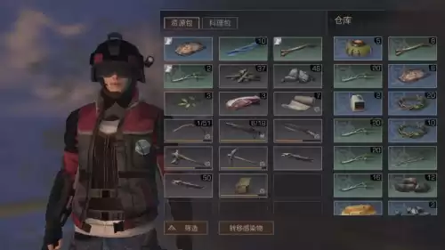 明日之后秋日森林区域行动怎么开始　明日之后攻略-第6张