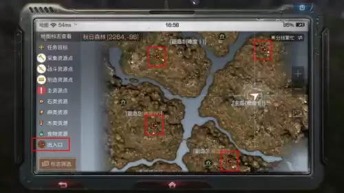 明日之后秋日森林区域行动怎么开始　明日之后攻略-第4张
