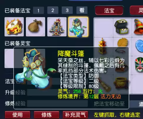 梦幻手游花果山怎么样　梦幻西游花果山门派-第7张