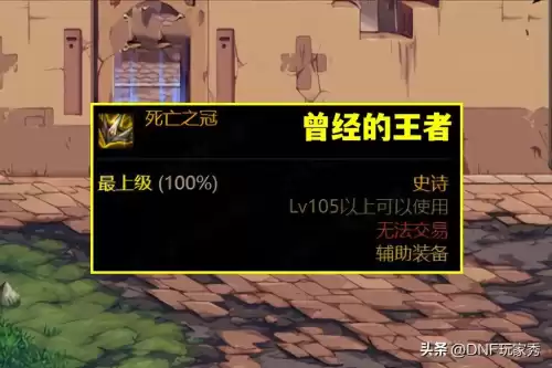 dnf110级左槽排名　DNF双攻左槽和青龙左槽-第4张