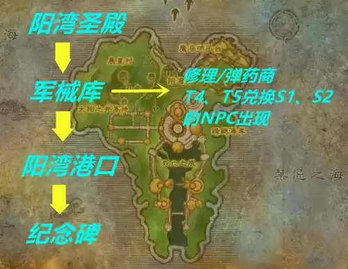 魔兽世界t6可以换s3吗　术士的T6哪里换-第2张