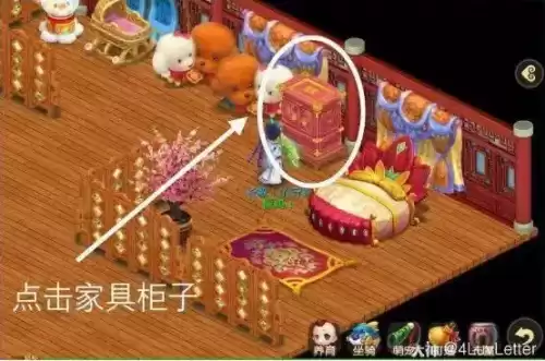 梦幻西游手游工坊任务有什么用　梦幻西游手游工坊-第2张