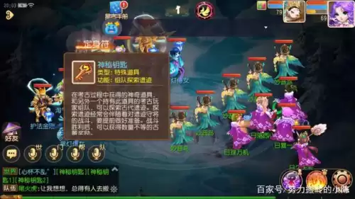 梦幻手游魔王工坊学什么　梦幻手游魔王修炼技能怎么点-第13张