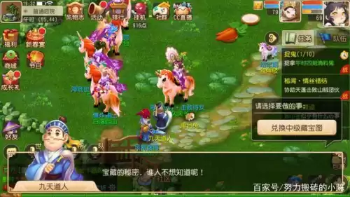 梦幻手游魔王工坊学什么　梦幻手游魔王修炼技能怎么点-第14张