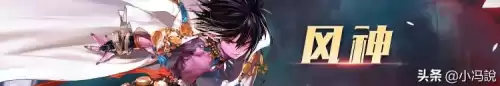dnf风神穿什么传说套　风神穿什么史诗套-第1张
