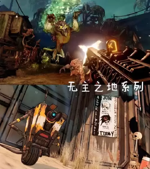 switch有什么好玩的fps游戏　ns上好玩的fps-第9张
