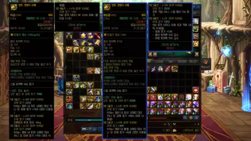 dnf110装备词典　DNF装备库-第6张