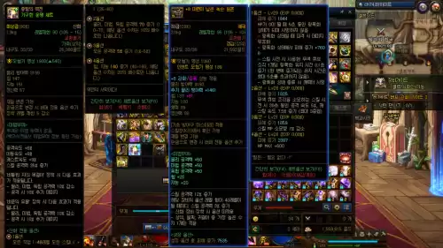 dnf110装备词典　DNF装备库-第8张