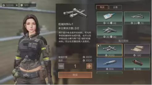 明日之后哪些本不掉耐久　明日之后哪些副本不消耗耐久-第3张
