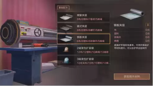 明日之后哪些本不掉耐久　明日之后哪些副本不消耗耐久-第6张