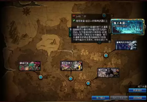 dnf厄运之城地下水道　DNF无尽的祭坛-第3张