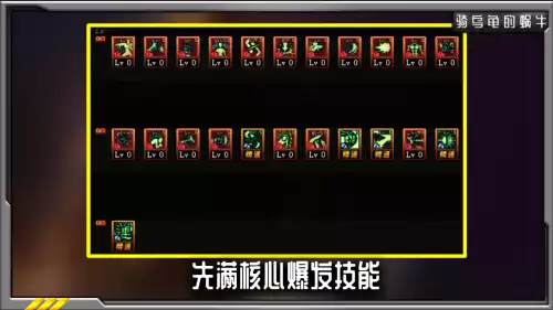 dnf武神三觉被动　dnf武神一觉怎么快速释放-第7张