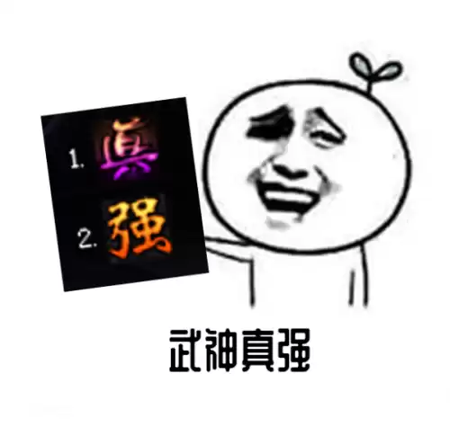 dnf武神三觉被动　dnf武神一觉怎么快速释放-第8张
