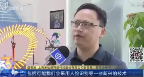 原神有没有刷脸　原神需要人脸识别-第1张