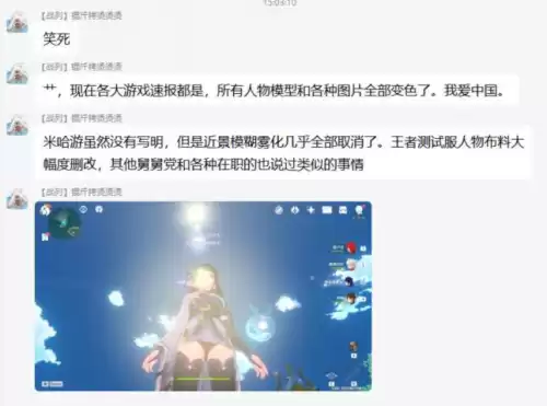 原神有没有刷脸　原神需要人脸识别-第3张