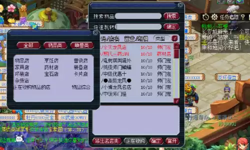 梦幻西游60级怎么赚储备金　梦幻西游获得储备金最快的方法-第5张