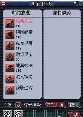 梦幻西游99升109需要多少经验　梦幻五开最稳定的挣钱方式-第1张