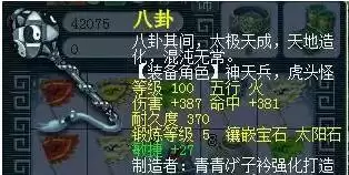 梦幻西游99升109需要多少经验　梦幻五开最稳定的挣钱方式-第6张
