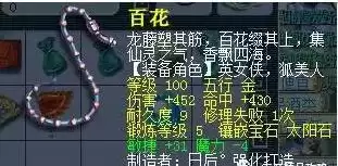 梦幻西游99升109需要多少经验　梦幻五开最稳定的挣钱方式-第7张