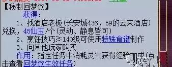 梦幻西游99升109需要多少经验　梦幻五开最稳定的挣钱方式-第5张