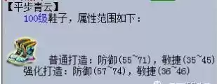 梦幻西游99升109需要多少经验　梦幻五开最稳定的挣钱方式-第10张